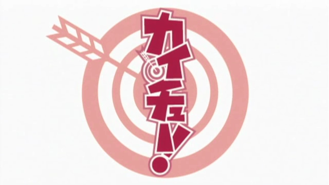 Kaichuu! (Aoi Kaze Fansub)